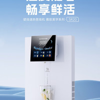 志高 管线机家用壁挂式饮水机厨房速热自吸桶装水餐边柜即热净水机