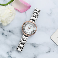 CITIZEN L系列 光动能腕表 EM0668-83A 31mm 暑期出行穿搭