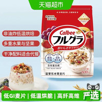 88VIP：卡乐比 卡乐B早餐原味水果燕麦片600g即食早餐代餐麦片冲饮