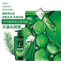 百亿补贴：巴黎欧莱雅 欧莱雅洗茶树去屑控油洗发露500ml