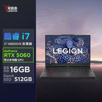 联想 LEGION 联想拯救者 Y9000P 2025款 16英寸 游戏本