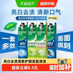 好来 牙膏套装 190g*4 (超白竹炭深洁+超白+茶倍健龙井绿茶+茶倍健茉莉白茶)