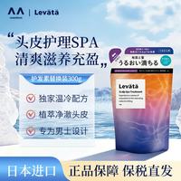 曼丹mandom护发素头皮护理替换装300g温冷SPA男士专用日本进口