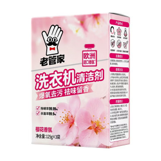 老管家 洗衣机清洁剂375g
