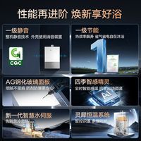 能率 EX33A 水伺服恒温 一级静音 燃气热水器