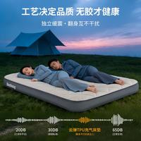 BESTWAY 6965V TPU螺旋线拉带 单人充气床垫