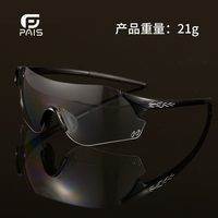 帕艾思 PAIS 帕艾思 906 超轻跑步骑行防风眼镜 pais-1