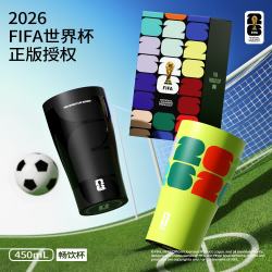 特美刻 FIFA世界杯联名 不锈钢啤酒杯 绿色 450ml