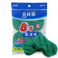 CLEANWRAP 加厚百洁布 洗碗布 6片装 去油污 不锈钢适用