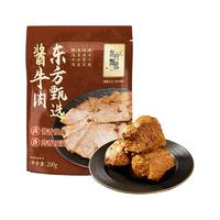 东方甄选 酱卤牛腱子 熟食肉类