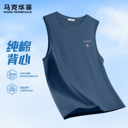 马克华菲 户外运动休闲纯棉吸汗透气背心