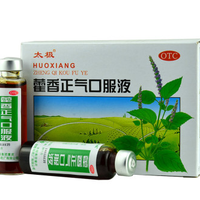 太极 藿香正气口服液10ml*10支不含酒精儿童可喝解表化湿理气中和头痛昏重呕吐泄泻胃肠型感冒