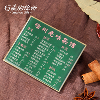 行走的徐 文创冰箱贴盲盒毛绒