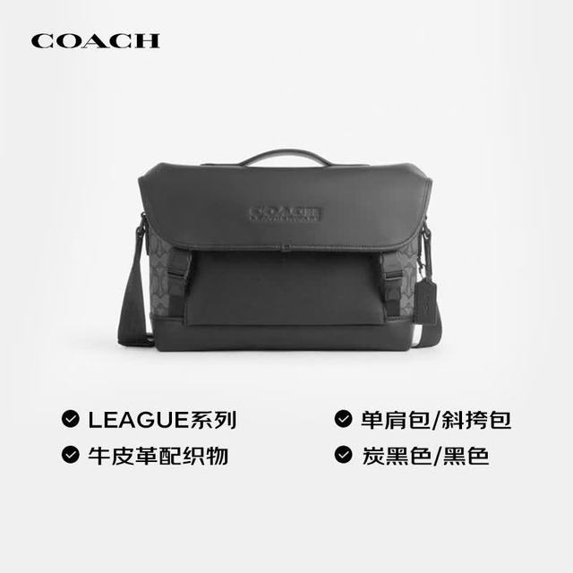 COACH LEAGUE骑行斜挎包 炭黑