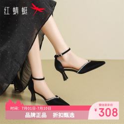 红蜻蜓 女鞋复古水钻高跟鞋 春夏一字带尖头凉鞋子百搭优雅女士休闲单鞋