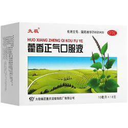 太极 藿香正气口服液10ml*10支不含酒精儿童可喝解表化湿理气中和头痛昏重呕吐泄泻胃肠型感冒