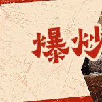 双人餐｜黄豆烧鸡爪+金钱蛋