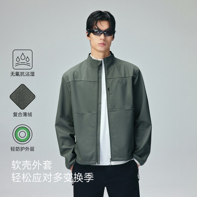 杰克琼斯 26秋季新款 高性能软壳夹克 磨毛内里