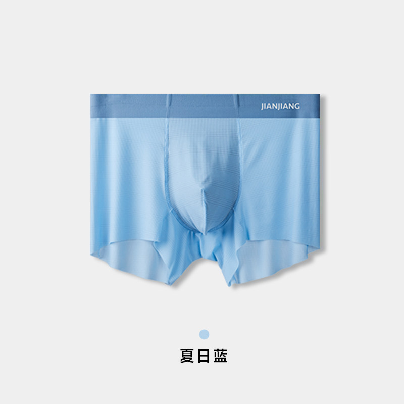 【冰丝透气】夏日蓝