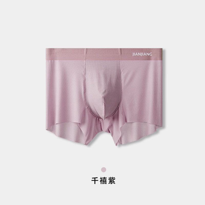 【冰丝透气】千禧紫
