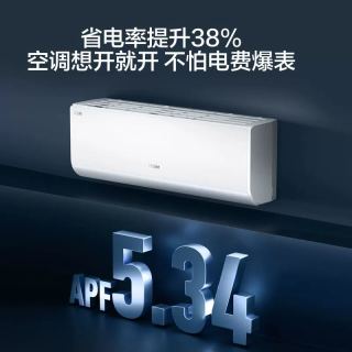 海尔 小红花净省电 KFR-35GW/E1-1 壁挂式空调 新一级能效 1.5匹