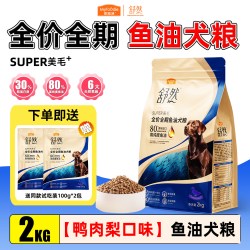 麦富迪 狗粮舒然鱼油鸭肉梨小型犬成犬泰迪金毛通用官方正品狗主粮