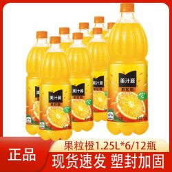 可口可乐 美汁源果粒橙 1.25L*6/12瓶 果汁饮料