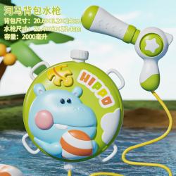 儿童玩具背包抽拉式喷水枪 2000ML