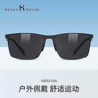 海伦凯勒 方形偏光太阳镜 H2553 1.61偏光配镜 户外自驾百搭