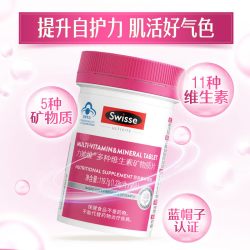 斯维诗 女士复合维生素