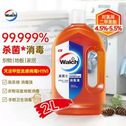 威露士 高浓缩消毒液 2L 杀菌家居地板衣物通用