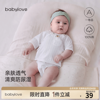 Babylove 新生儿半背衣 雪山白 52