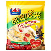 西麦 西澳阳光 红枣牛奶燕麦片 560g