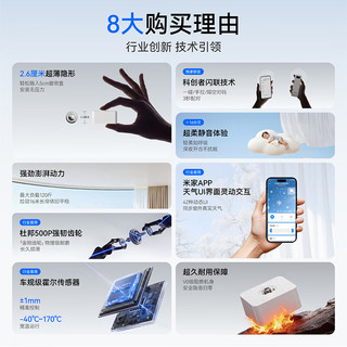 科创者 mini5 第二代无刷电机 3.0米内轨道 直轨