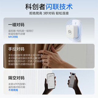 科创者 mini5 第二代无刷电机 3.0米内轨道 直轨