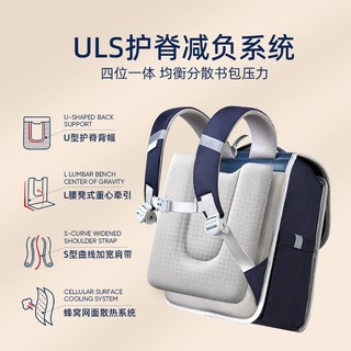 NOHOO 诺狐 晨曦系列 减负护脊 小书包
