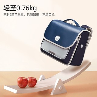NOHOO 诺狐 晨曦系列 减负护脊 小书包
