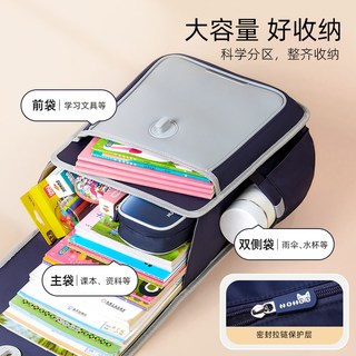 NOHOO 诺狐 晨曦系列 减负护脊 小书包