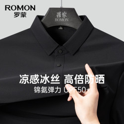 罗蒙 防晒冰丝凉感短袖T恤 男 黑色 2XL