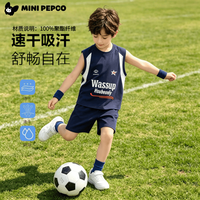 小猪班纳 儿童运动无袖背心套装 速干 藏青 80