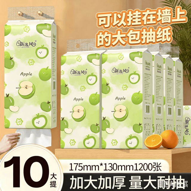 新逸风 悬挂式抽纸超大加量加宽面巾纸厨房用纸通用抽纸纸巾 5层1200张*10提