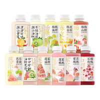 果子熟了 复合果汁清爽解腻 8口味350ml*8瓶