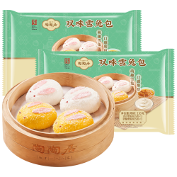 陶陶居 广州茶楼点心雪兔流沙包420g 共12个