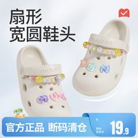 牧童 儿童凉拖鞋甜美公主洞洞鞋女童软底外穿沙滩鞋子