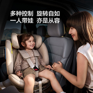 两只兔子 求知3pro 智能旋转 星耀金 儿童座椅