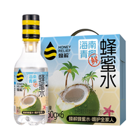 HONEY RELIEF 蜂蜜水海南青椰子水果蔬汁饮料解腻解渴饮品整箱装批发送礼 360g*6瓶/箱