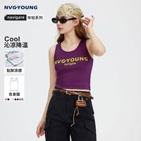 NVG·YOUNG [时装周同款]凉感女士撞色字母印花修身短款背心
