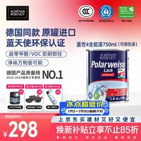 SCHONER WOHNEN 木器漆家具翻新漆门窗柜子沙发改色漆环保涂料实木修复改色漆 750ml