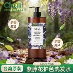 chuli 初梨雅 台湾固色无硅油洗发水植萃氨基酸保湿持久留香 1000ml