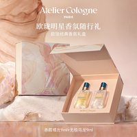欧珑 赤霞橘光香水礼盒Q香小样持久留香生日礼物女生